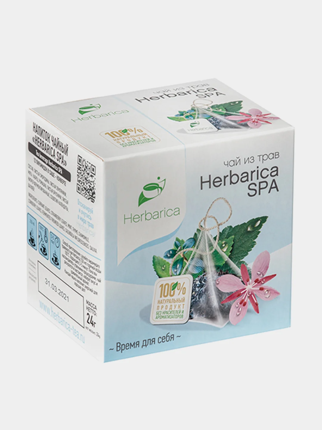 Чай травяной Herbarica "Spa", 20 пирамидок