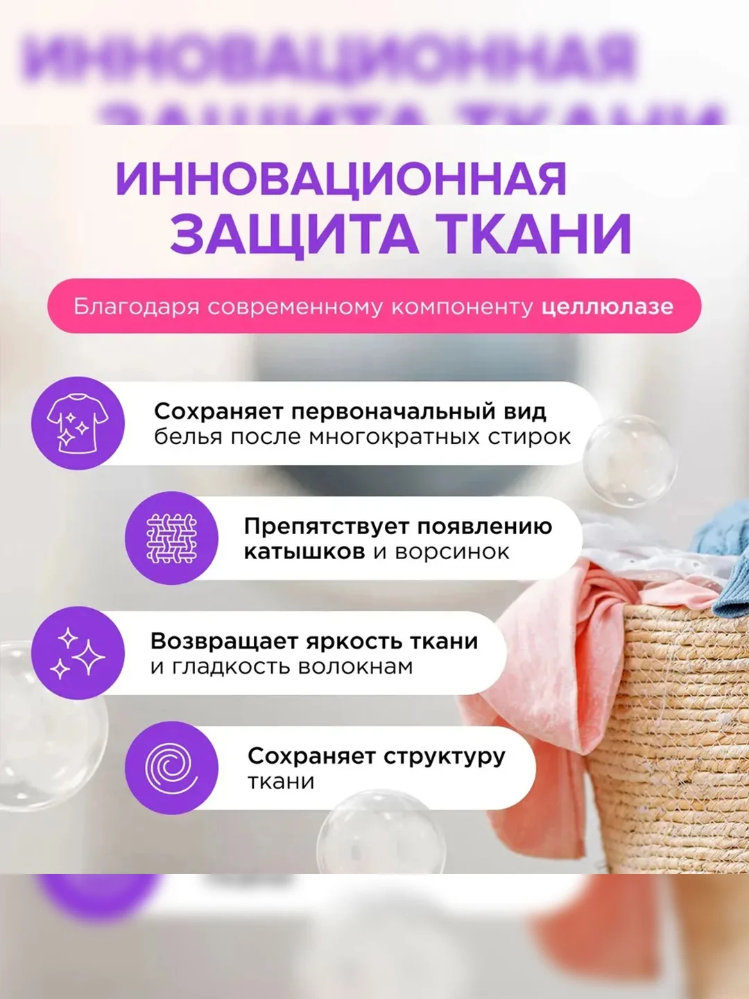 Бальзам-кондиционер для белья SYNERGETIC "Нежный ирис и гранат", гипоаллергенный, 3,75л