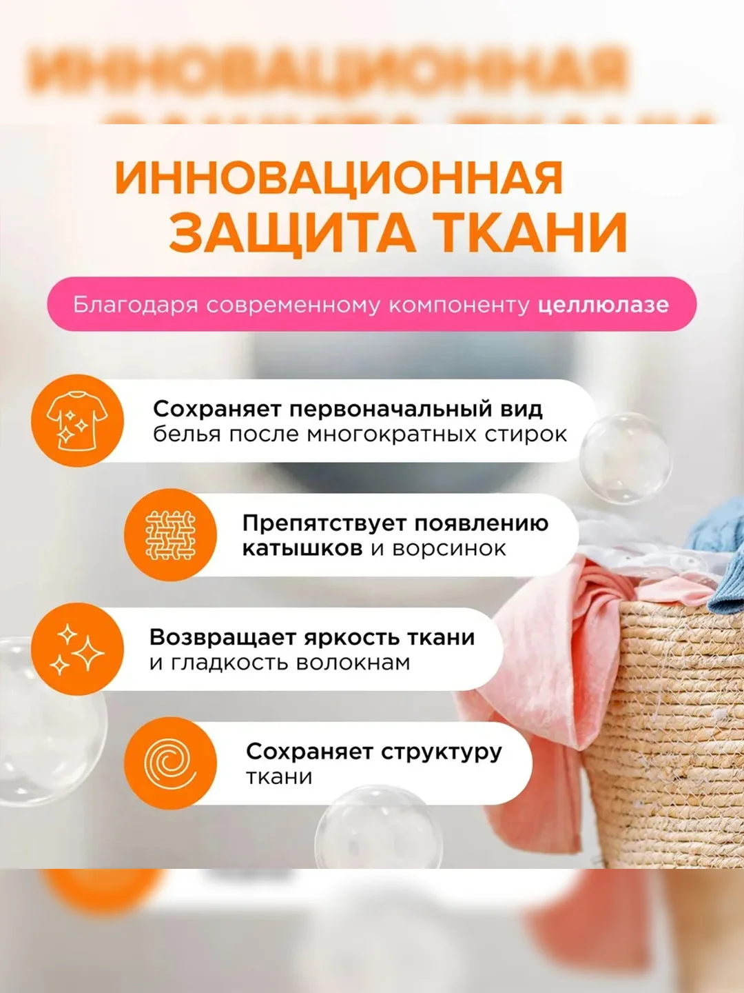 Кондиционер для белья SYNERGETIC "Цветущий апельсин и роза", гипоаллергенный, 3,75л