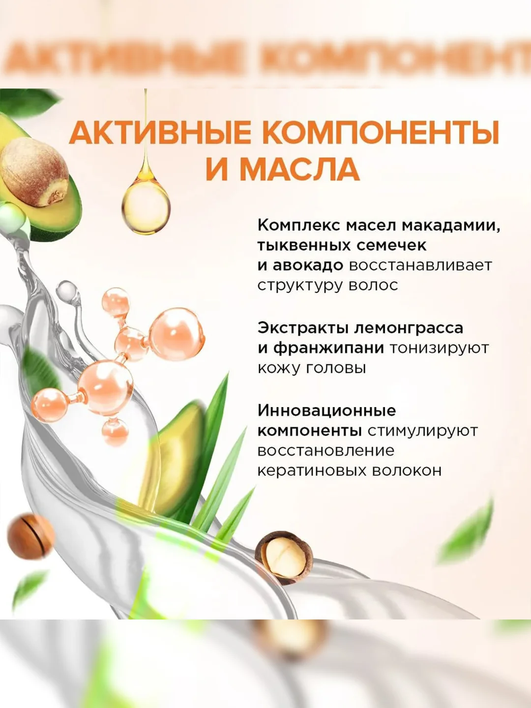 Шампунь для окрашенных волос SYNERGETIC Максимальное питание и восст. бессульфат., 250мл