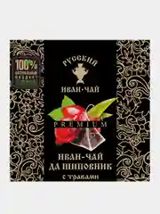Иван чай Русский Иван-чай Premium "Да Шиповник", 12  пирамидок