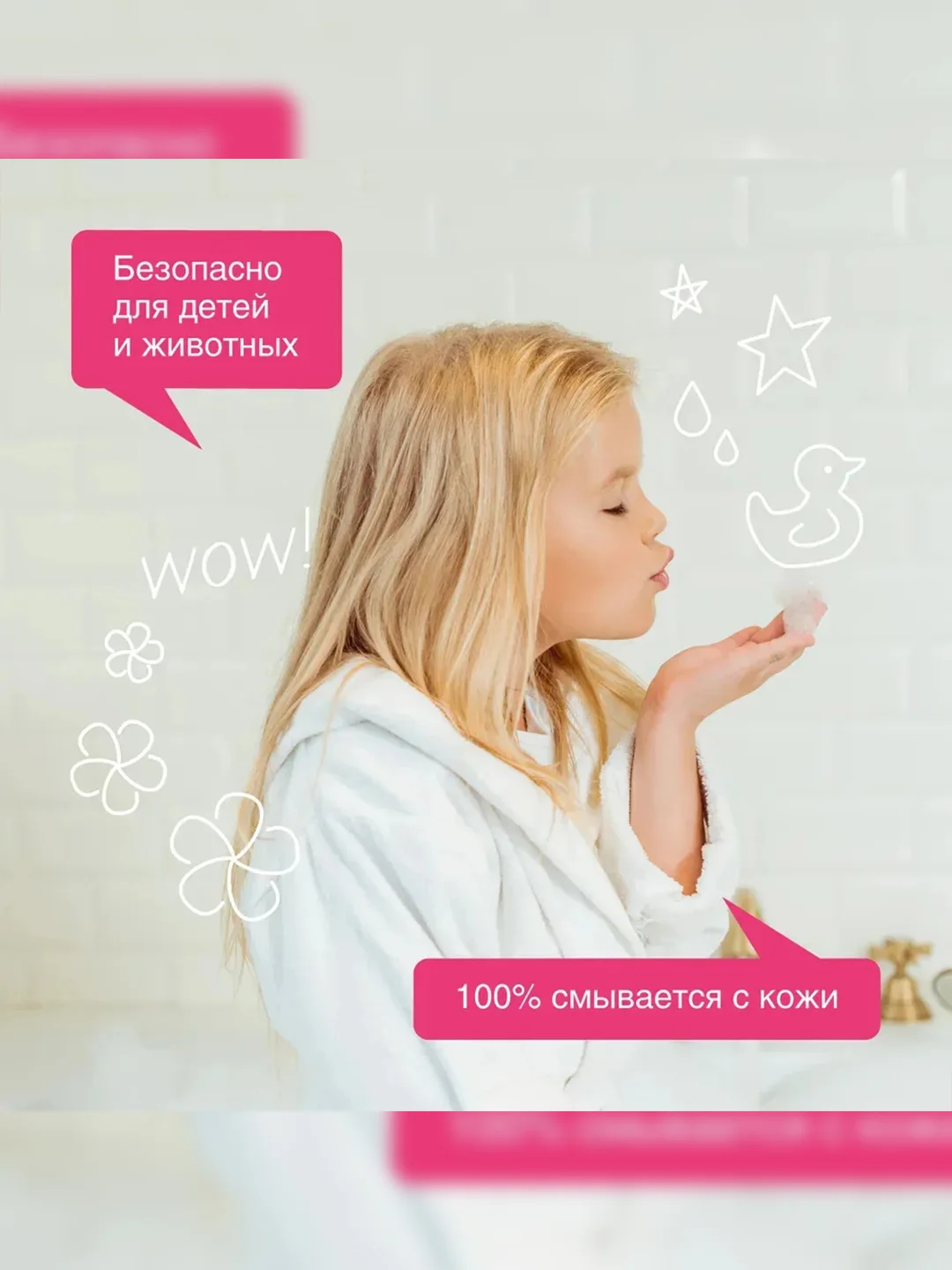 Жидкое мыло SYNERGETIC "Аромамагия" с эффектом увлажнения, гипоаллергенное, 5л