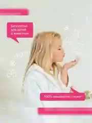 Жидкое мыло SYNERGETIC "Аромамагия" с эффектом увлажнения, гипоаллергенное, 5л