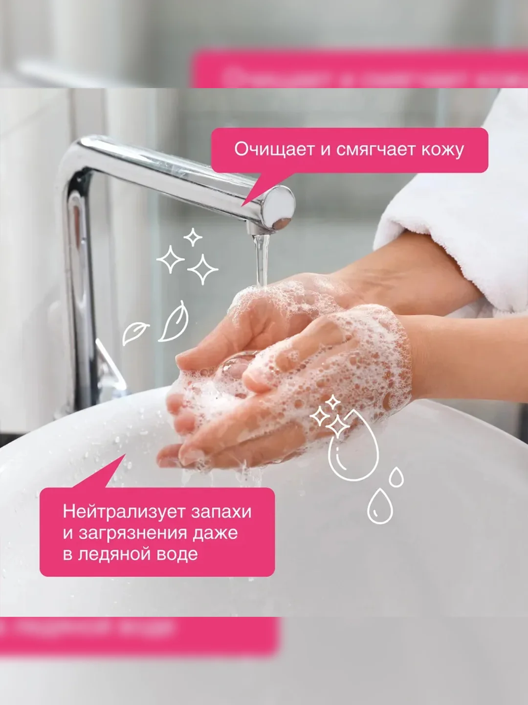 Жидкое мыло SYNERGETIC "Аромамагия" с эффектом увлажнения, гипоаллергенное, 5л