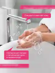 Жидкое мыло SYNERGETIC "Аромамагия" с эффектом увлажнения, гипоаллергенное, 5л