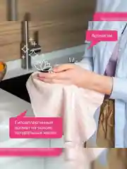 Жидкое мыло SYNERGETIC "Аромамагия" с эффектом увлажнения, гипоаллергенное, 5л