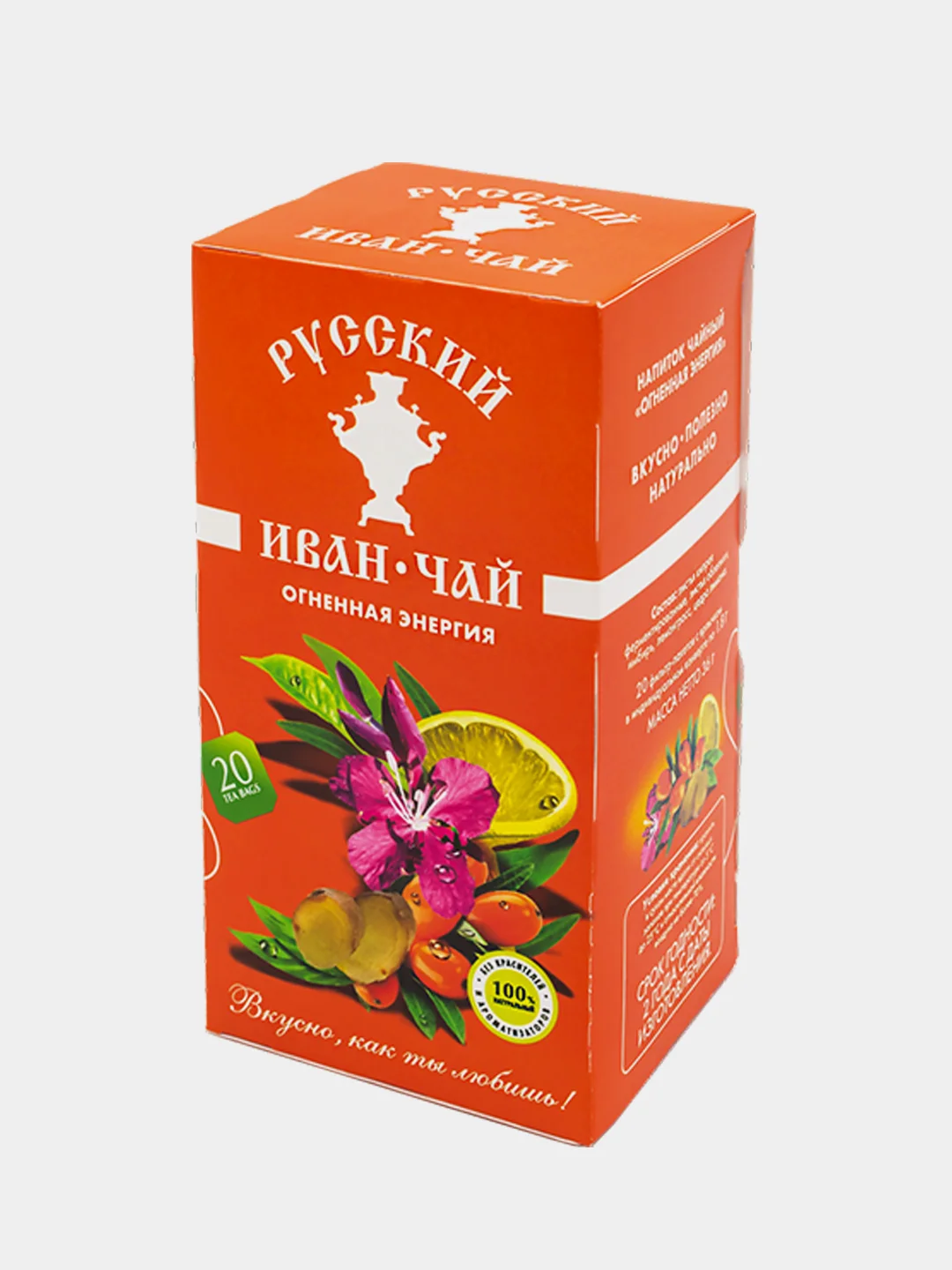 Иван чай Русский Иван-чай "Огненная энергия", 20 пакетиков