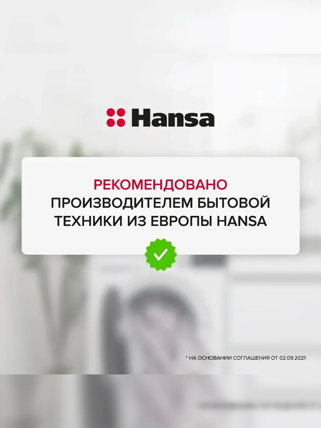 Кондиционер для белья SYNERGETIC детский, гипоаллергенный, без запаха, 2,75л