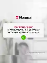 Кондиционер для белья SYNERGETIC детский, гипоаллергенный, без запаха, 2,75л