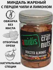 Миндаль жареный с перцем чили и лимоном Amidis, пластиковая банка, 140 г
