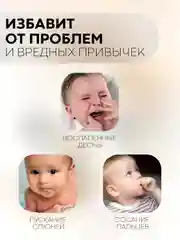 Розовый силиконовый грызунок-игрушка КАРТОФАН, прорезыватель детский для зубов, сертифицирован ЕAС
