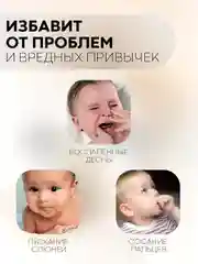 Желтый силиконовый грызунок-игрушка КАРТОФАН, прорезыватель детский для зубов, сертифицирован ЕAС