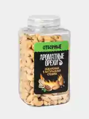 Кешью жареный с прованскими травами Ароматные орехи, пластиковая банка, 500 г