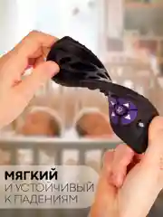 Белый силиконовый грызунок-игрушка "Пульт" КАРТОФАН, прорезыватель детский для зубов младенца