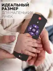 Белый силиконовый грызунок-игрушка "Пульт" КАРТОФАН, прорезыватель детский для зубов младенца