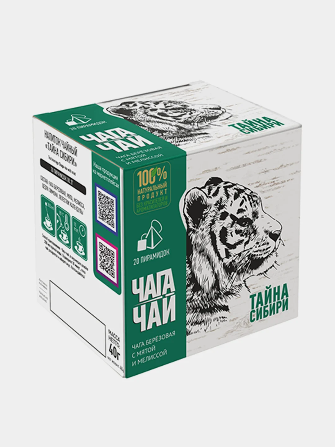 Чага-чай "Тайна Сибири", в пирамидках, 40 г