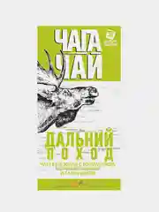 Чага-чай "Дальний поход", фильтр пакеты, 30 г