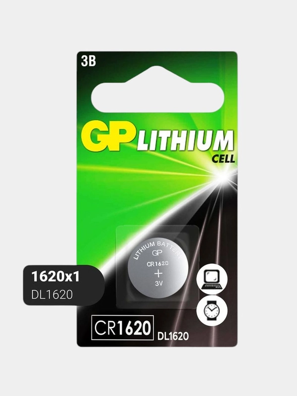 Батарейка GP CR1620ERA-2CPU1 10/900
