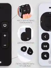 Белый силиконовый грызунок-игрушка "Пульт" КАРТОФАН, прорезыватель детский для зубов младенца