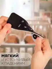 Белый силиконовый грызунок-игрушка "Пульт" КАРТОФАН, прорезыватель детский для зубов младенца