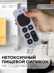 Белый силиконовый грызунок-игрушка "Пульт" КАРТОФАН, прорезыватель детский для зубов младенца