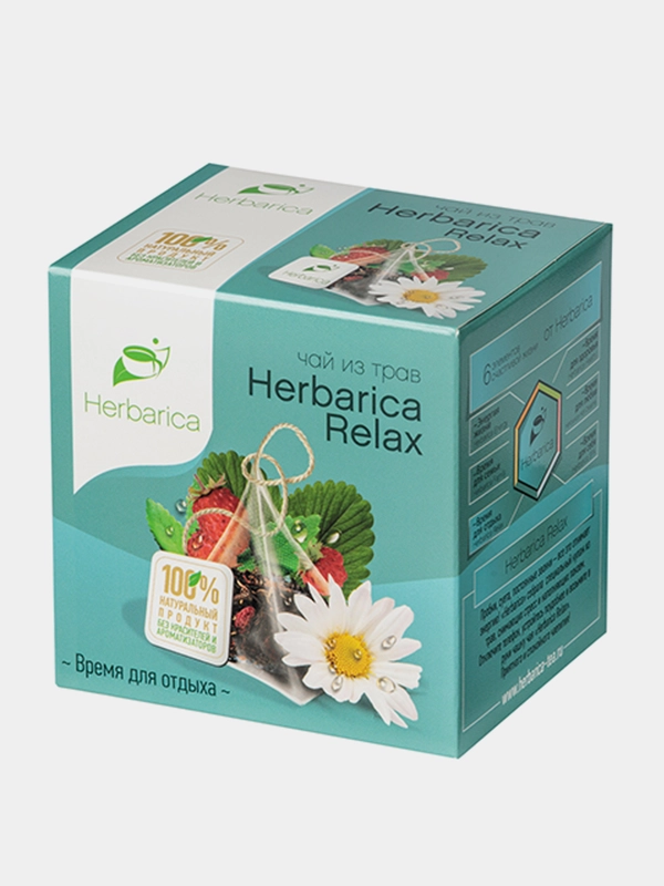 Травяной чай Herbarica "Relax", 20 пирамидок