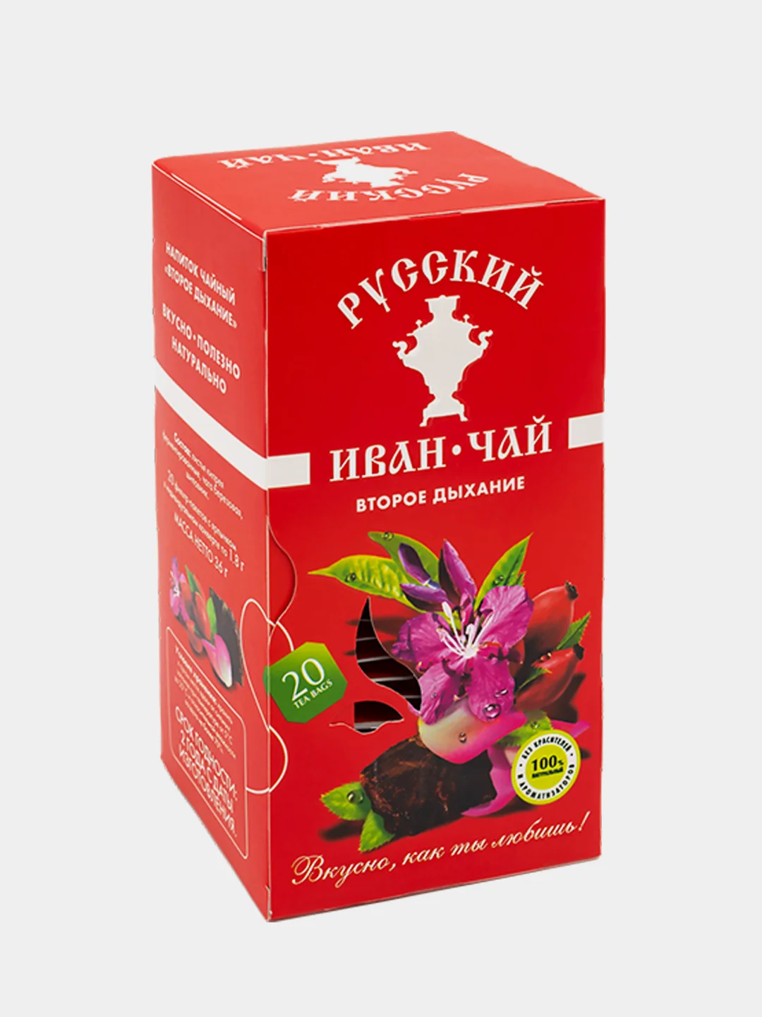 Иван чай Русский Иван-чай "Второе дыхание", в фильтр пакетах, 36 г