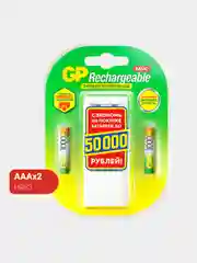 Батарейка GP 100AAAHC/CPB2-2CR2 /40