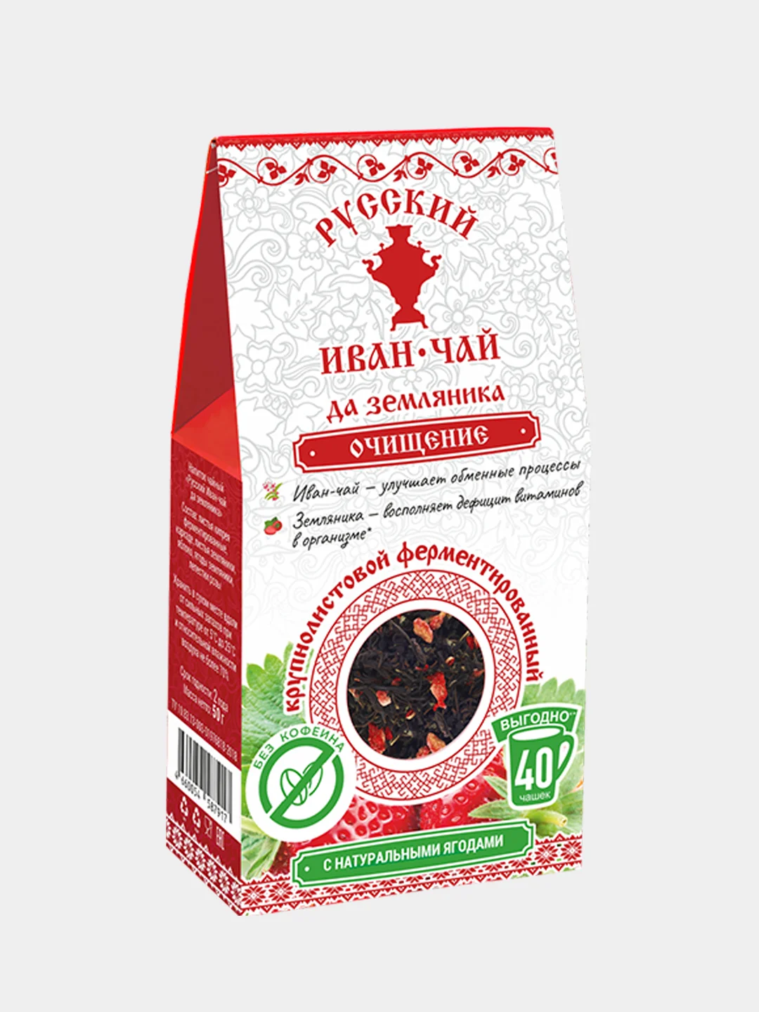 Иван чай Русский Иван-чай "Да Земляника", крупнолиствой, 50 г