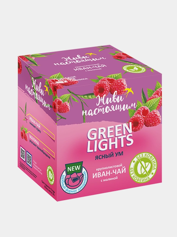 Иван чай Живи настоящим Green Lights, 50 г