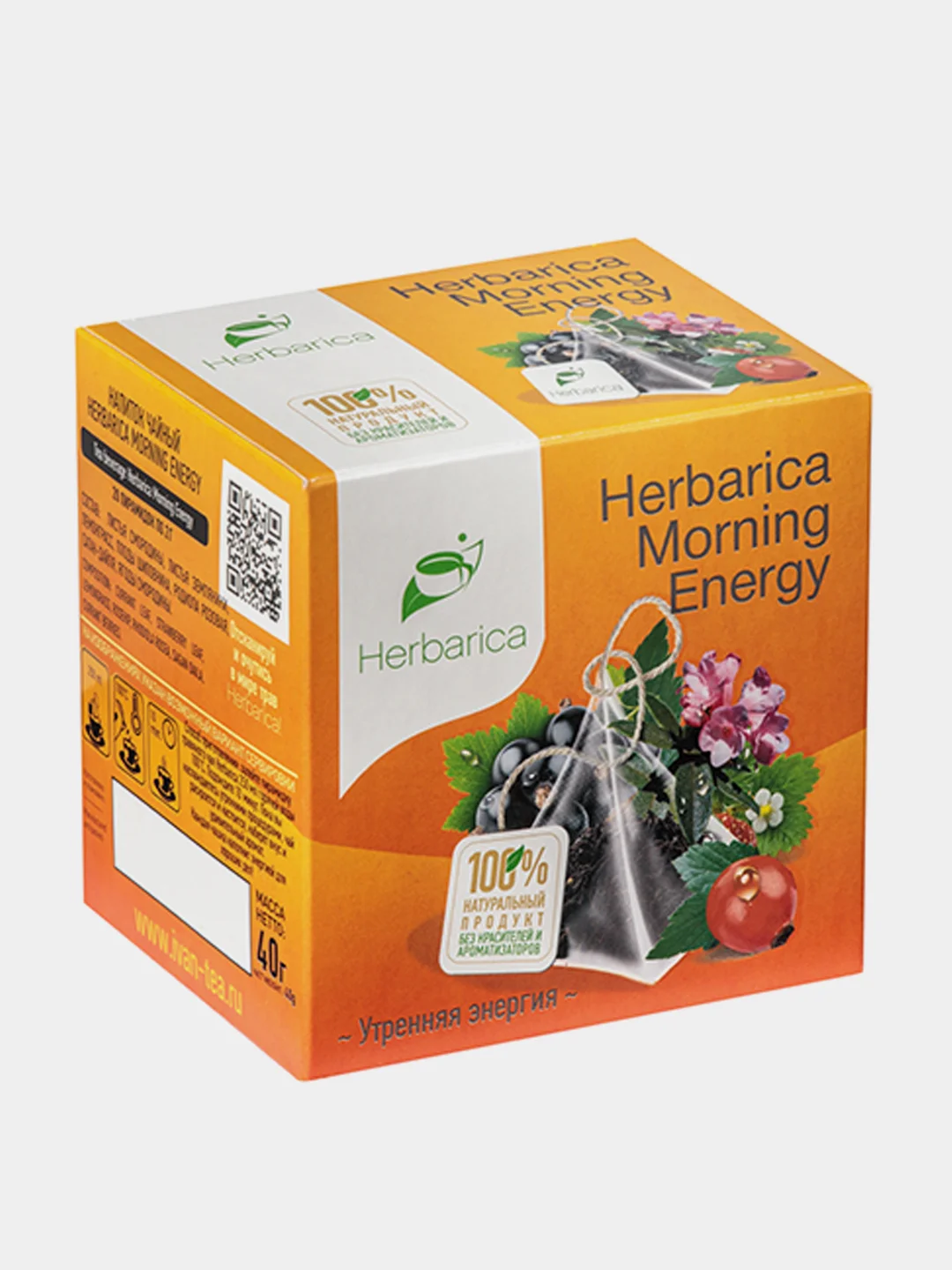 Чай  травяной Herbarica " Morning Energy", 20 пирамидок, 40 г