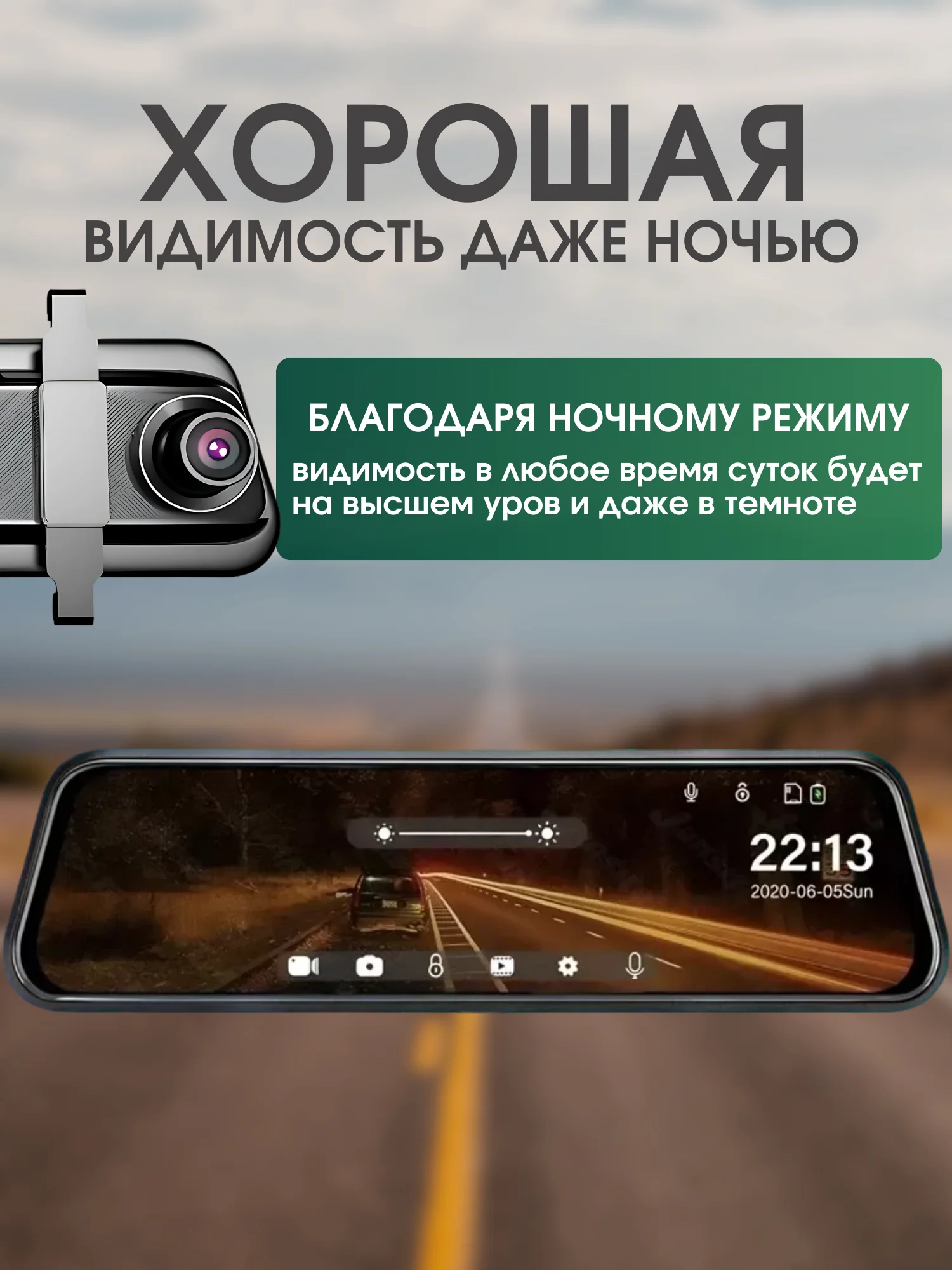 Видеорегистратор зеркало автомобильный Full HD 1080, с сенсорным экраном и задней камерой