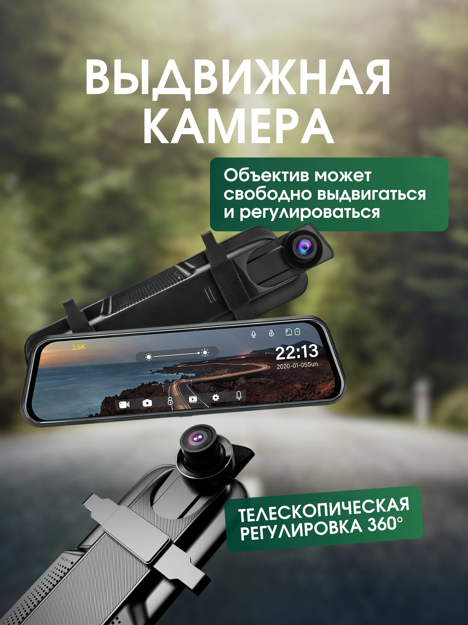 Видеорегистратор зеркало автомобильный Full HD 1080, с сенсорным экраном и задней камерой