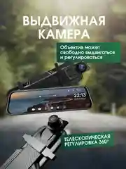 Видеорегистратор зеркало автомобильный Full HD 1080, с сенсорным экраном и задней камерой