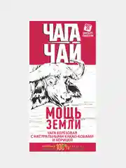 Чага березовая Чага-чай Мощь земли с натуральными какао-бобами, корица, 20 пакетиков