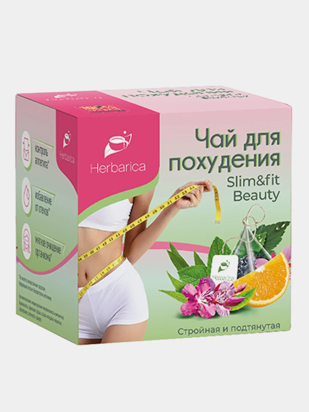 Чай травяной для похудения Herbarica Slim & fit Beauty", 20 пирамидок, 40 г