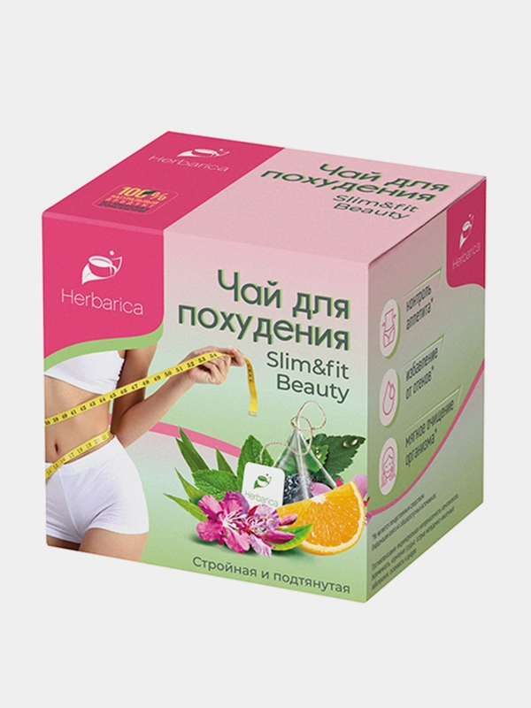 Чай травяной для похудения Herbarica Slim & fit Beauty", 20 пирамидок, 40 г