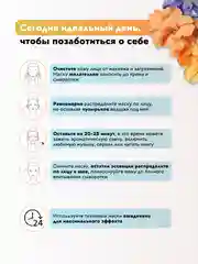 Маска для лица тканевая 10 шт набор увлажняющая с гиалуроновой кислотой и золотом Корея