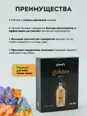 Маска для лица тканевая 10 шт набор увлажняющая с гиалуроновой кислотой и золотом Корея