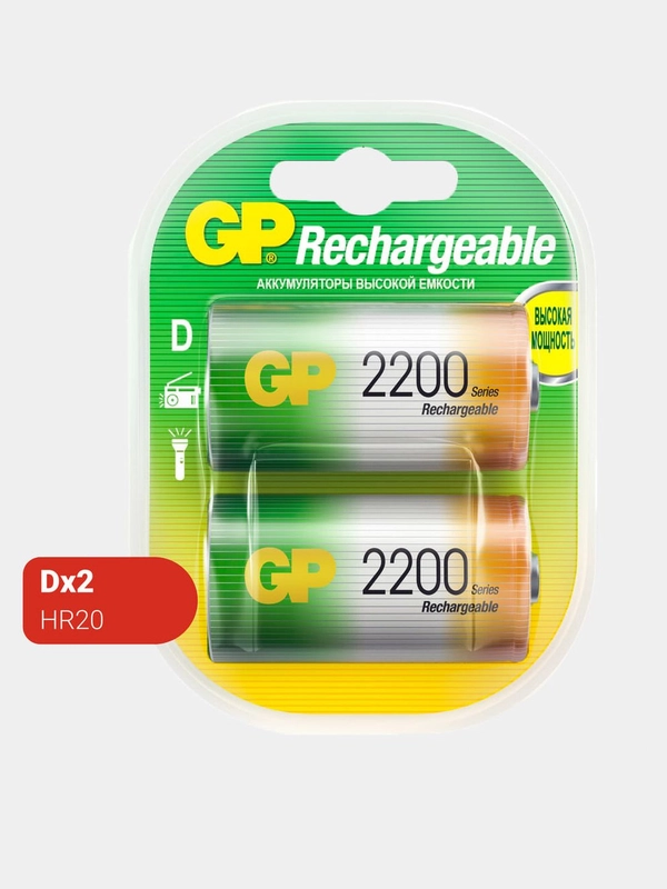 Батарейка GP 220DH-2CR2 12/72