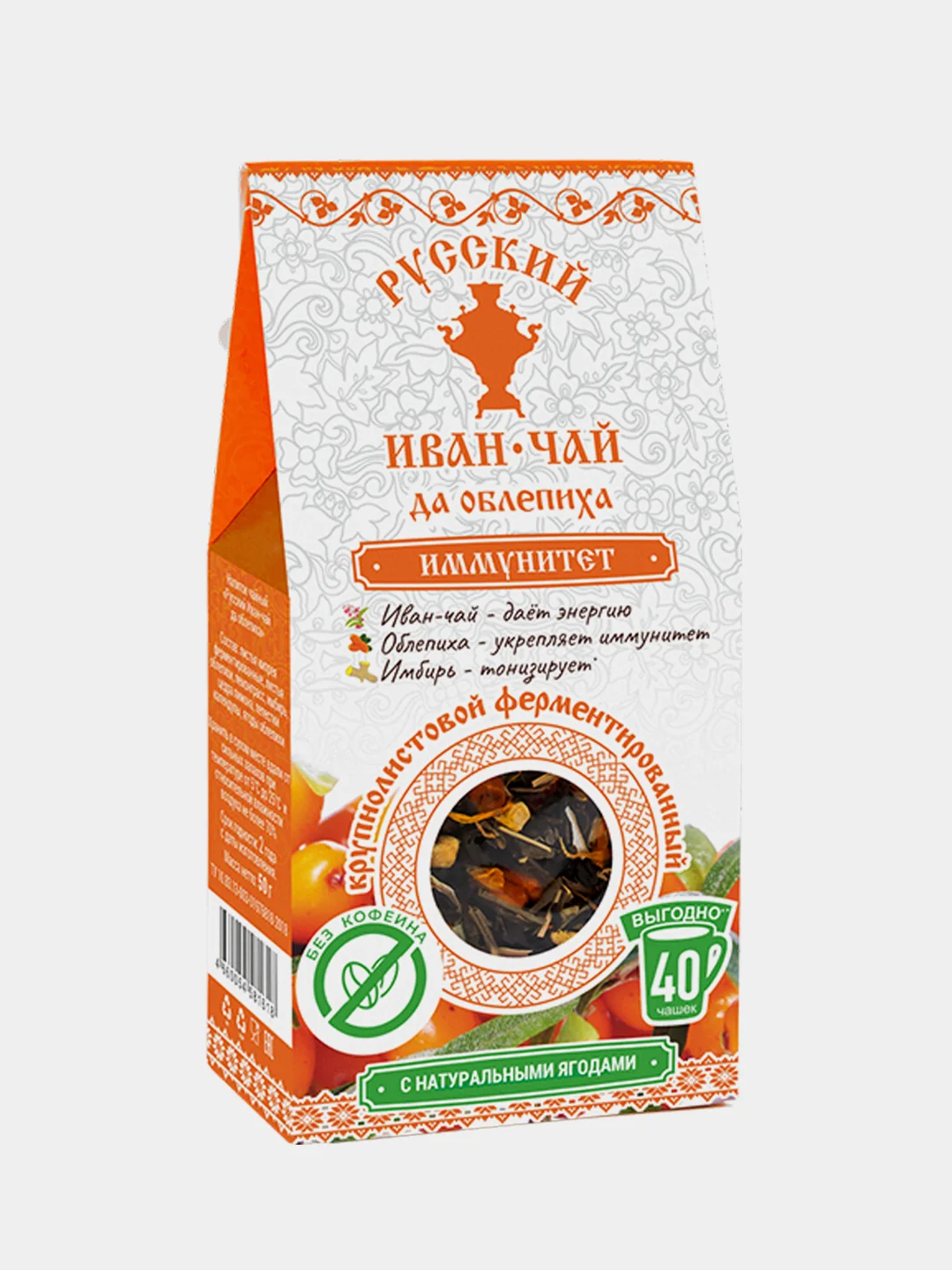 Иван чай Русский Иван-чай "Да Облепиха", крупнолистовой, 50 г
