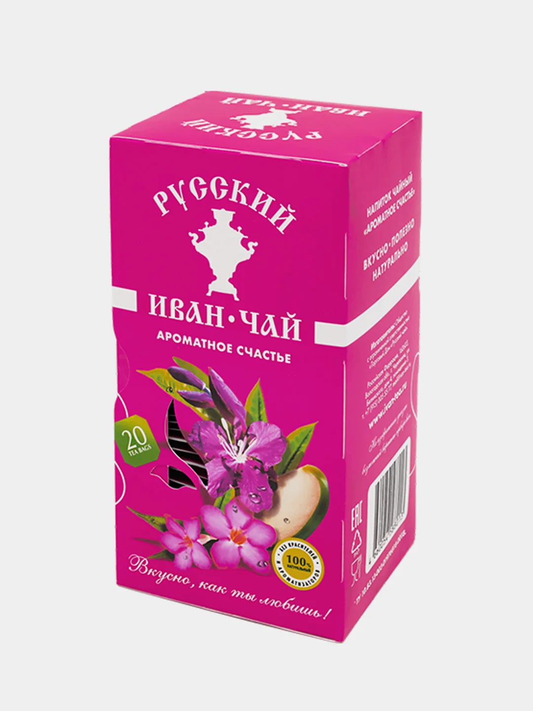 Иван чай Русский Иван-чай "Ароматное счастье", 20 пакетиков