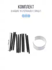 Черный стержень наконечник сменный для стилуса, пера, 10 штук с пинцетом