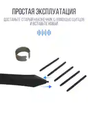 Черный стержень наконечник сменный для стилуса, пера, 10 штук с пинцетом
