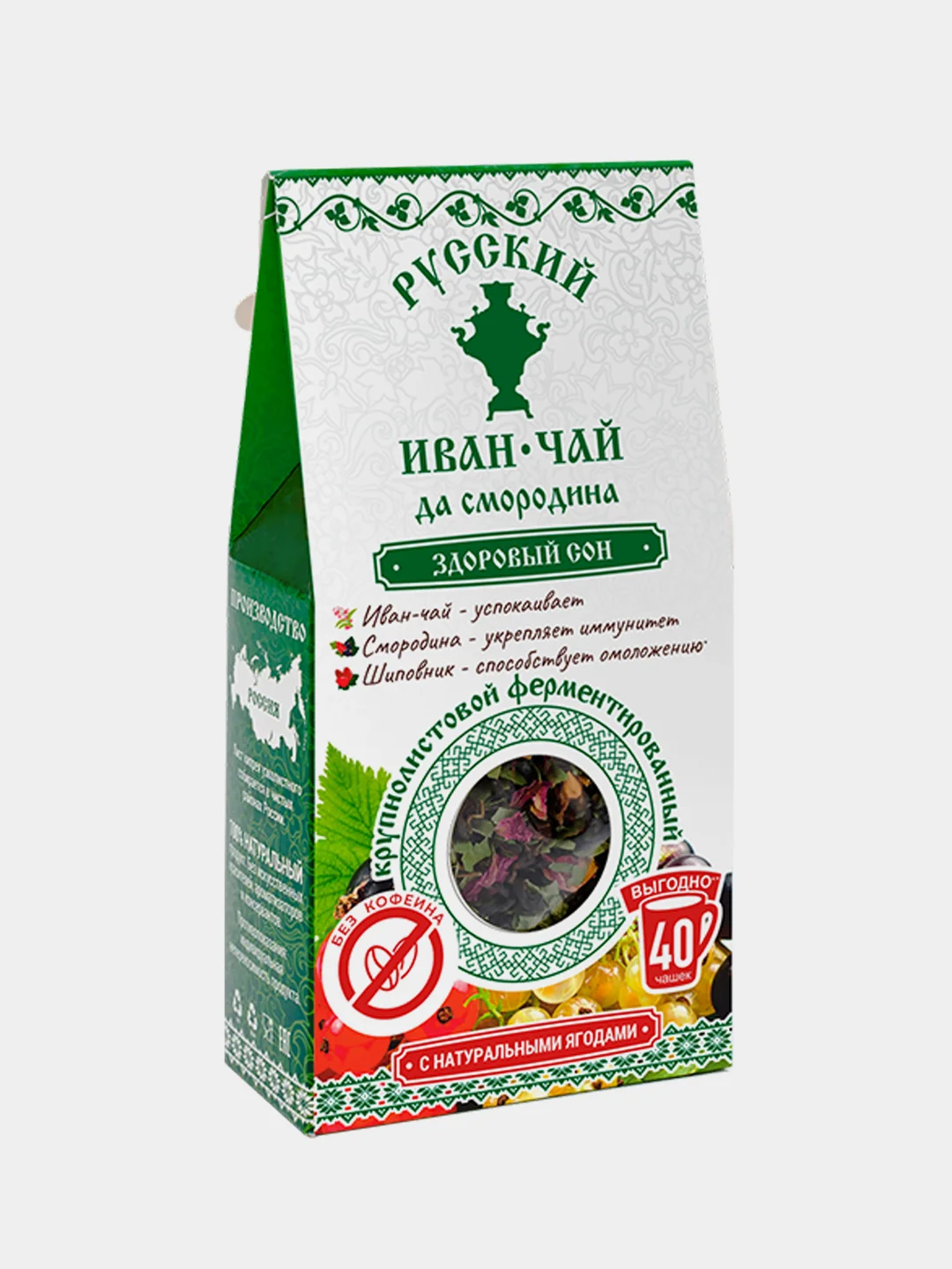 Иван чай крупнолиствой  Русский Иван-чай Да Смородина "Здоровый сон", 50 г