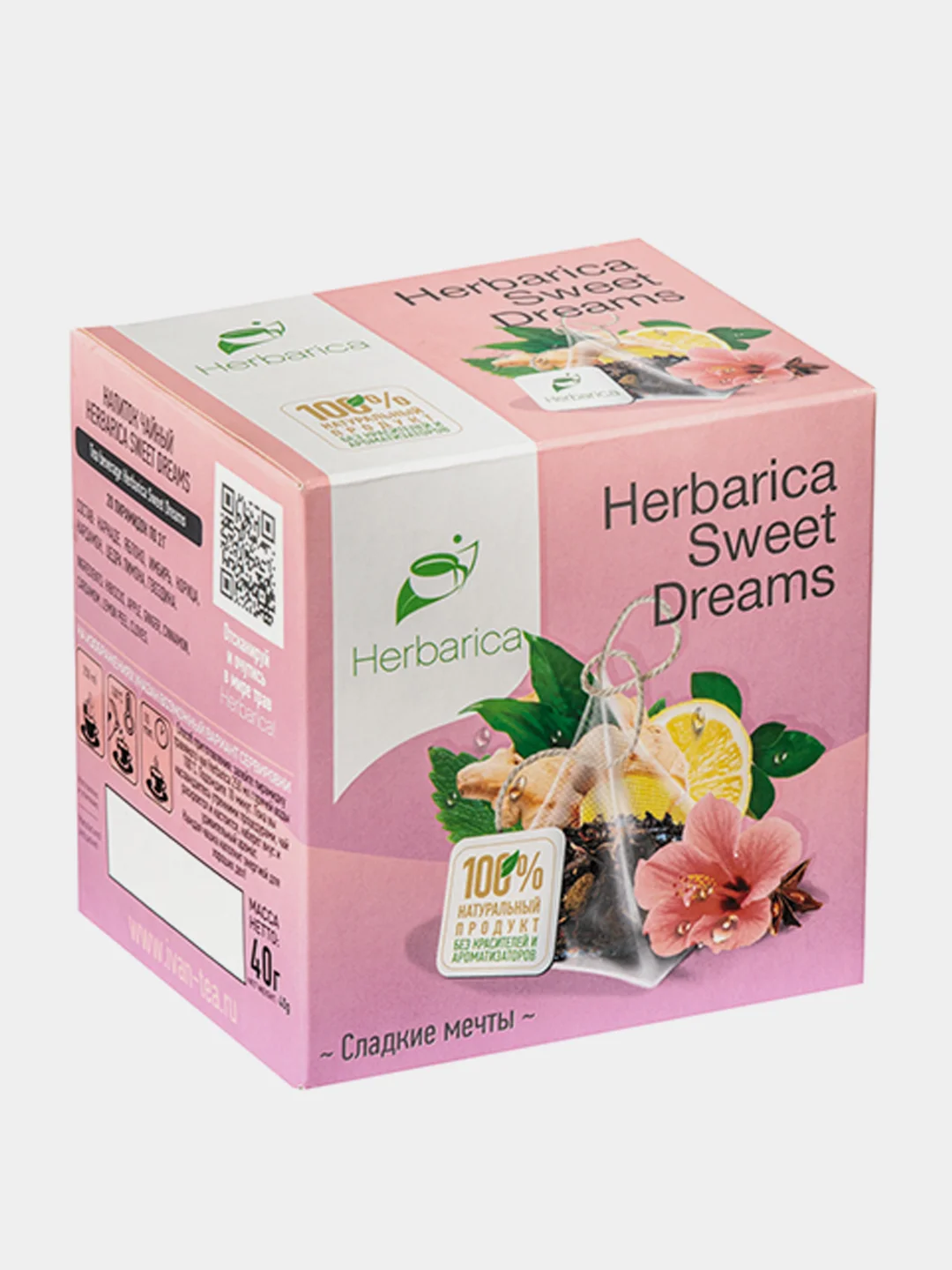 Чай  травяной Herbarica "Sweet Dreams", 20 пирамидок по 40 г