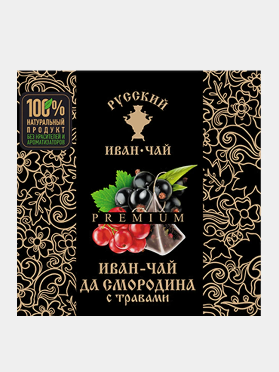 Иван чай в Русский Иван-чай Премиум Да Смородина, 12  пирамидок