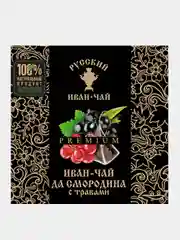 Иван чай в Русский Иван-чай Премиум Да Смородина, 12  пирамидок
