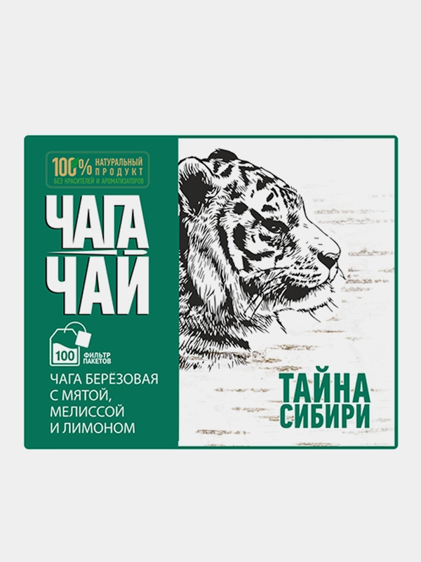 Чага-чай Тайна Сибири, 100 фильтр пакетов, 150 г