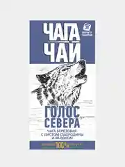 Чага-чай Голос севера, фильтр пакеты, 30 г
